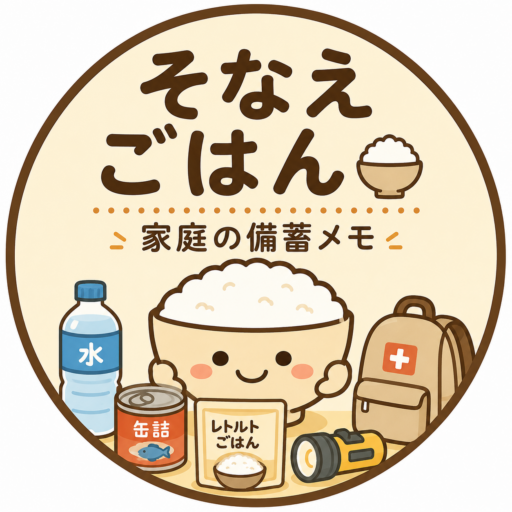 そなえごはん管理人のアバター